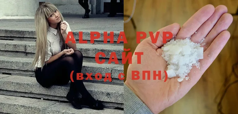 APVP Crystall  где купить наркоту  Зеленокумск 