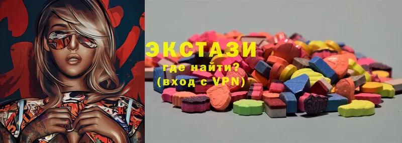 Ecstasy 280 MDMA  гидра как войти  Зеленокумск 